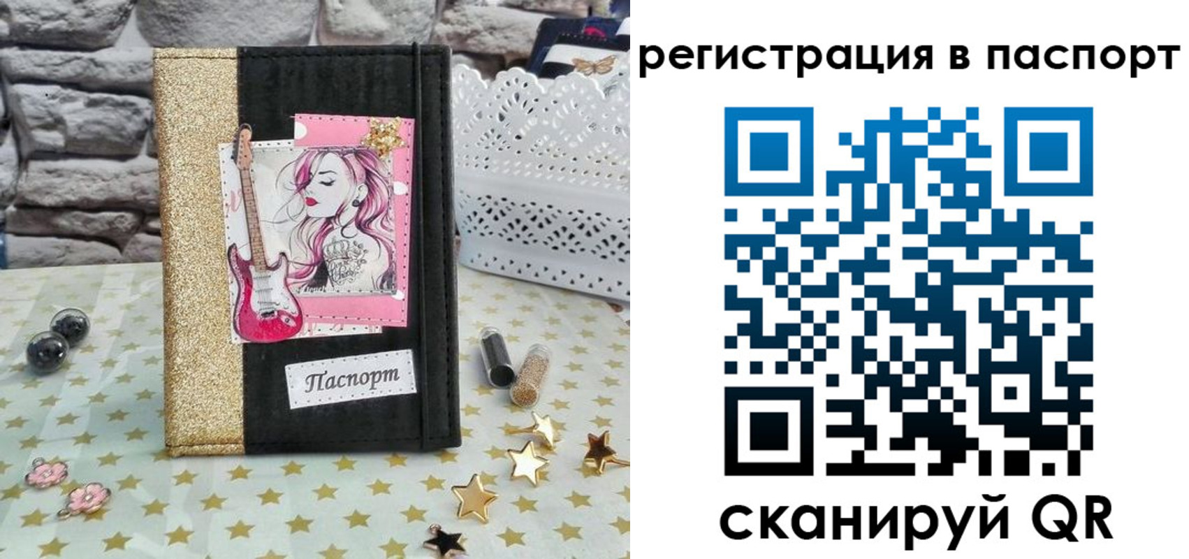 миграционный учет в Николаевске-на-Амуре