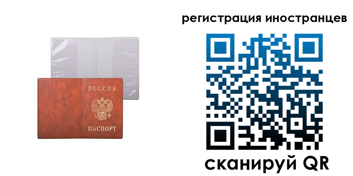 временная регистрация госуслуги в Николаевске-на-Амуре