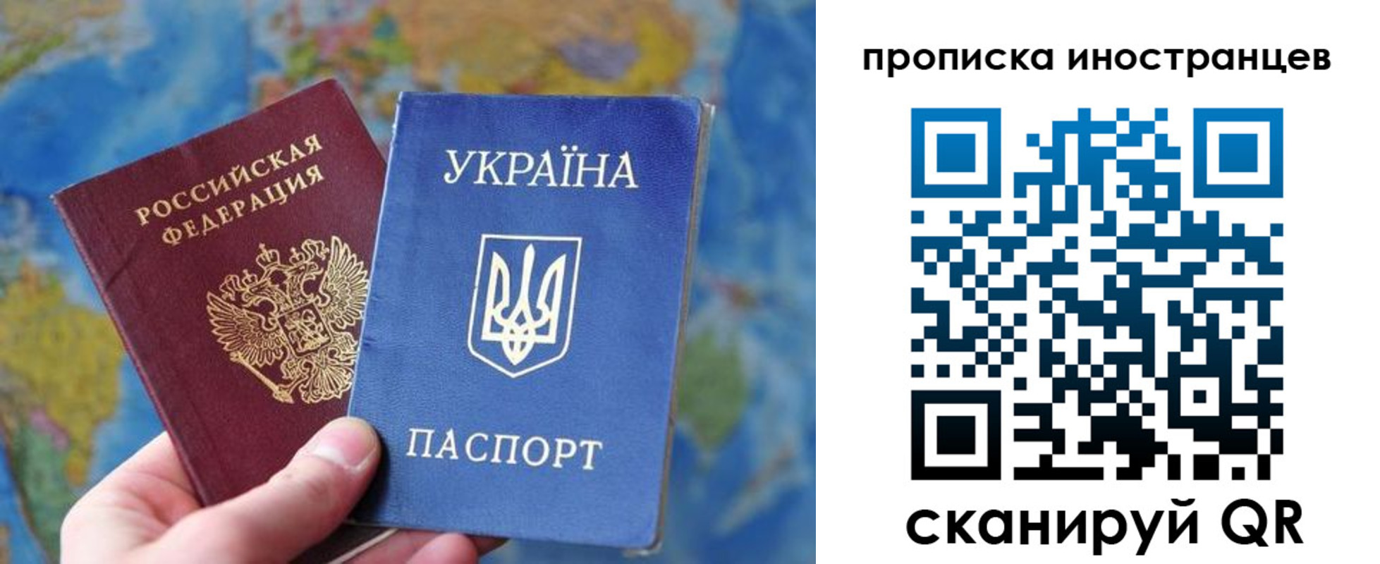 временная регистрация адрес в Николаевске-на-Амуре