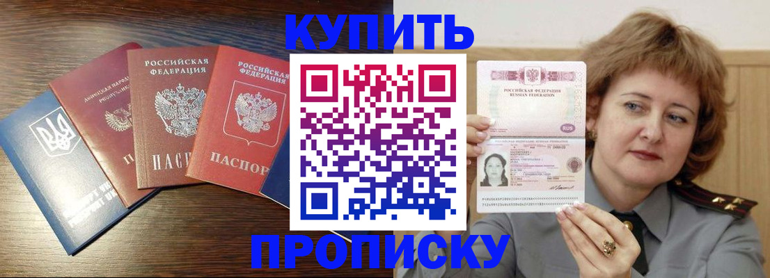 временная регистрация госуслуги в Николаевске-на-Амуре