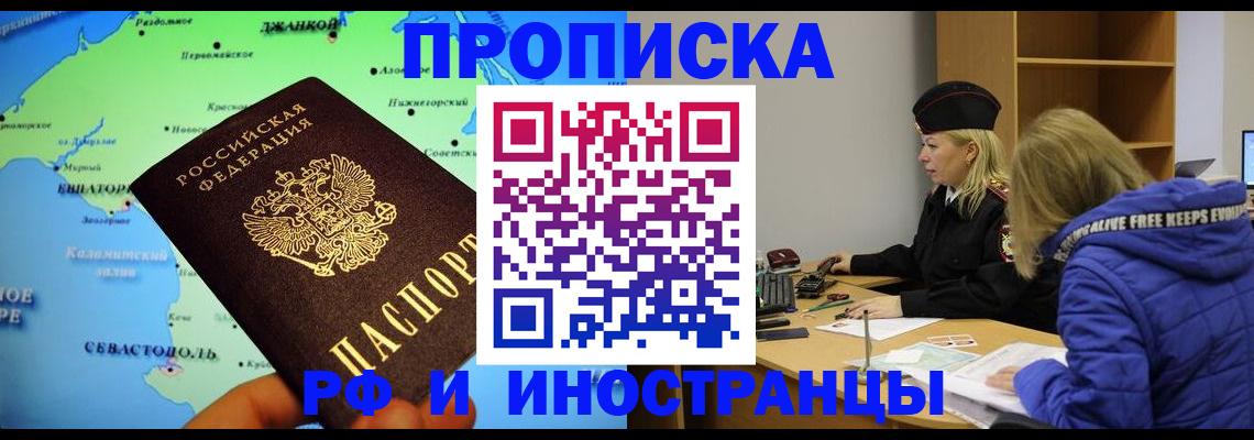 регистрация для дет. сада в Николаевске-на-Амуре